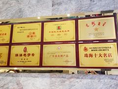 -新海利(北岭店)