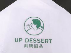 -UP阿噗甜品
