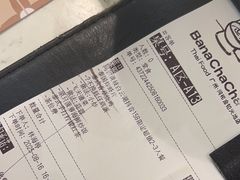 -芭札·Thai泰国餐厅(同和金铂天地店)