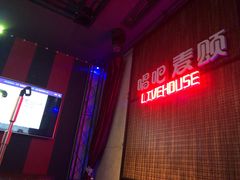 -唱吧麦颂KTV(西单华威潮铺街店)