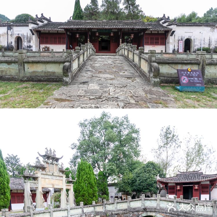 千古一辩，鹅湖书院，江南四大书院之首