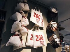 -MUJI无印良品(滨江宝龙城店)