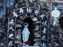 -天主教堂(莲池区)