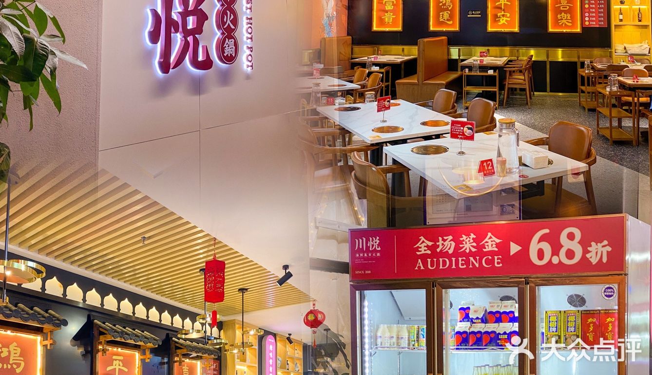 入冬三件套 卫衣  火锅 热奶茶 冬天的快乐是火锅给