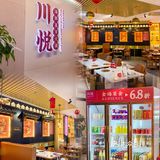 入冬三件套 卫衣  火锅 热奶茶 冬天的快乐是火锅给