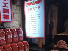 -帝一铭家宴(板塘店)