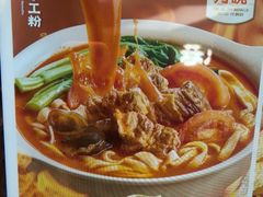 -小满手工粉(北京来福士店)