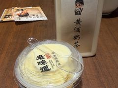 -绍兴老味道·非遗门店(银泰城店)