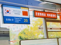 -韩沂家韩式炭火烤肉(沂河嘉园店)