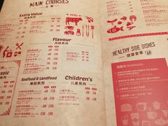 菜单-斗牛士牛排(南京东路店)