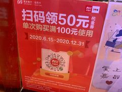 -西贝莜面村(金隅嘉品mall店)