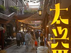 -上街里市集(悦喜客来广场店)