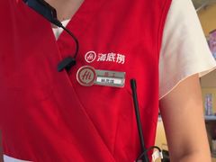 -海底捞火锅(北京路店)