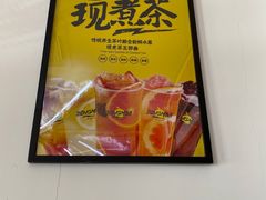 -MOMO冰品·生巧汤圆(红桥店)