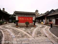 -阎锡山故居