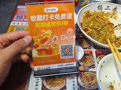 -扬二春炒饭(国庆路总店)