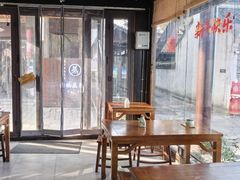 -忆秦园小笼包(惠山古镇总店)