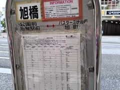 -丽嘉皇家酒店GRAN冲绳