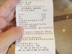 -必胜客(新中纬店)