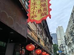 -德兴馆(山西南路店)