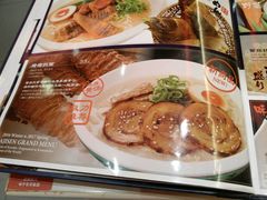 -味千拉面(上海蓝天路店)