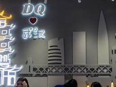 -DQ·蛋糕·冰淇淋(新佳丽店)