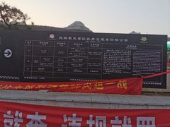 -抱犊寨风景区