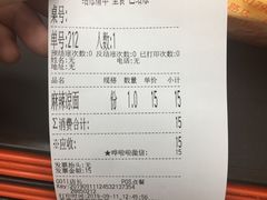 -华天新川面馆(缸瓦市店)
