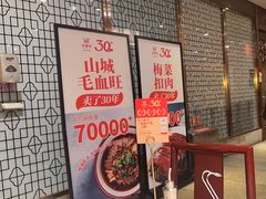 -金鼎轩(方庄天坛店)