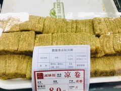 -闻酥园(大慈寺店)