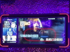 -星聚会KTV(广州敏捷广场店)