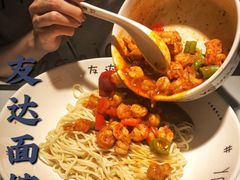 -友达面馆(广州总店)