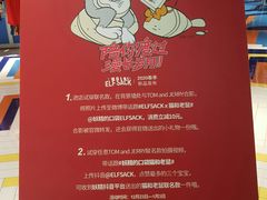 -妖精的口袋(龙之梦店)
