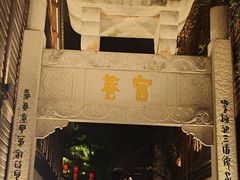 -三坊七巷历史文化街区