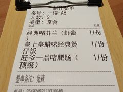 -旺爷砂锅·茶作(国贸城店)