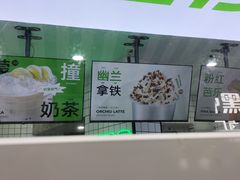 -Yes Lemon就是柠·手打柠檬茶(油坊桥店)