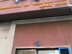 -曼哈顿商业广场(升龙广场店)