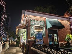 -中山路壹号传奇club·啤酒花园餐厅