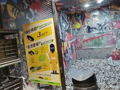 -不可思议减压馆·解压博物馆·摔碗发泄·团建定制
