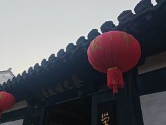 -蔡元培故居