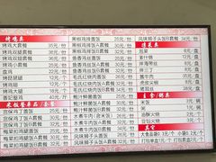-香妃烤鸡(西单店)