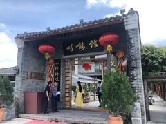 门面-顺德了能馆(虎门店)