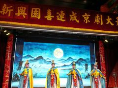 -新兴园饺子馆(河南街店)