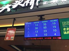 -大头椰·椰子鸡火锅(南宁万象城店)