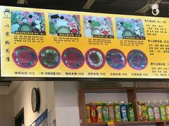 -丽虹云南过桥米线(兴工街店)