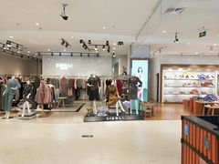 -天虹购物中心(石路店)