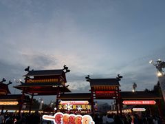 -丁香湖公园