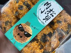 -法诗甜蛋糕店(皇姑大润发店)