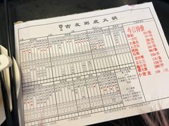 -吉友粥底火锅(方斜路店)