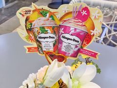 -哈根达斯(皇庭店)